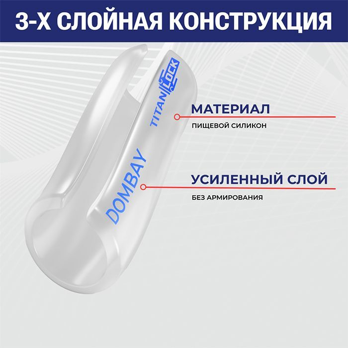 Шланг силиконовый пищевой "DOMBAY", напорный, вн.диам. 38мм, TL038DB TITAN LOCK