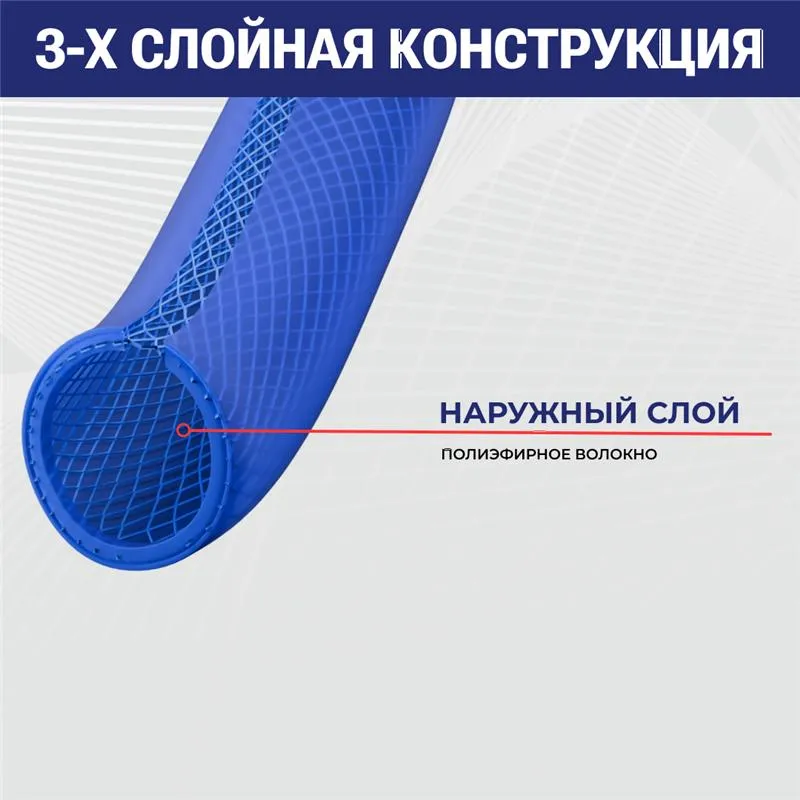 Маслобензостойкий напорный ПВХ рукав "KASPIY" с нитяным усилением, внутр.д. 50 мм., TL050KS TITAN LO